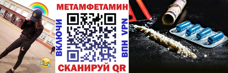 Амфетамин Розовый  где найти   Черкесск 
