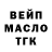 Дистиллят ТГК жижа Vankata Bochev