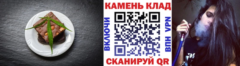 Еда ТГК марихуана  Черкесск 
