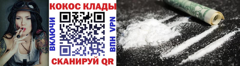 Кокаин 98%  Черкесск 