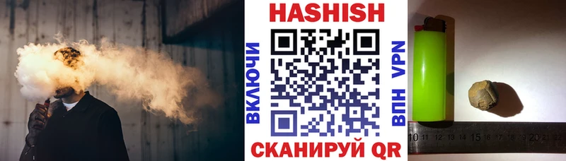 сколько стоит  Черкесск  ГАШИШ ice o lator 