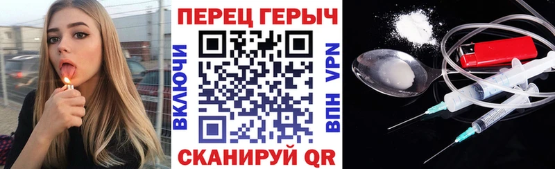 ГЕРОИН белый  MEGA зеркало  Черкесск  магазин продажи  