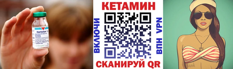 купить   МЕГА как войти  Кетамин VHQ  Черкесск 