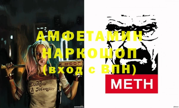 ALPHA-PVP Елизово