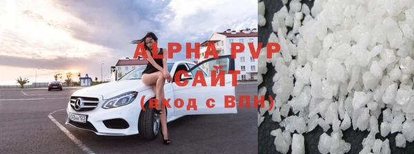 мяу мяу кристалл Ельня