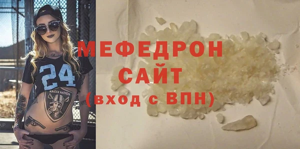ALPHA-PVP Елизово