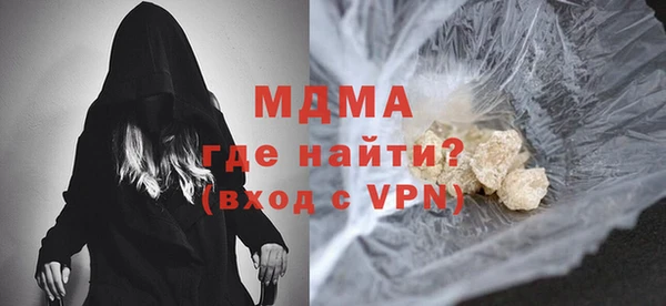 мяу мяу кристалл Ельня