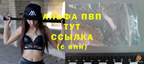 эйфоретик Елабуга