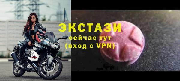 мяу мяу кристалл Ельня