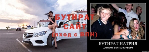 эйфоретик Елабуга
