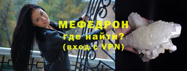 ALPHA-PVP Елизово