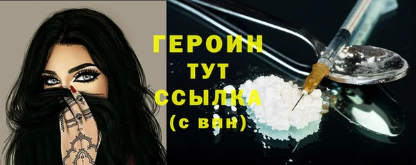 мяу мяу кристалл Ельня