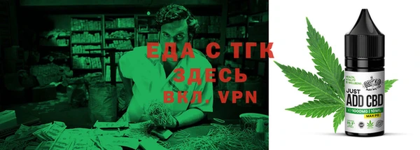 эйфоретик Елабуга