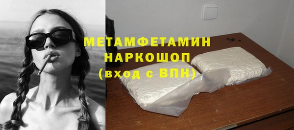 эйфоретик Елабуга