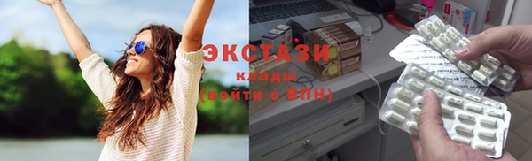эйфоретик Елабуга