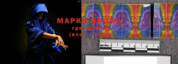 мяу мяу кристалл Ельня