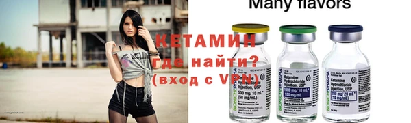 мяу мяу кристалл Ельня