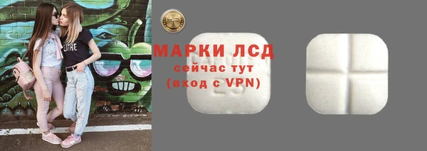мяу мяу кристалл Ельня