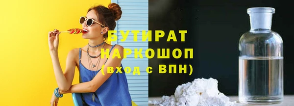 мяу мяу кристалл Ельня
