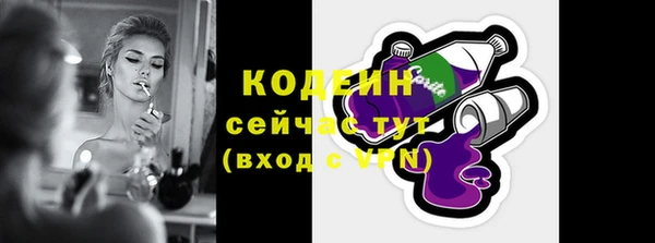 мяу мяу кристалл Ельня