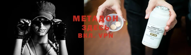 мяу мяу кристалл Ельня