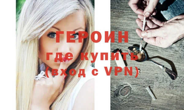 мяу мяу кристалл Ельня