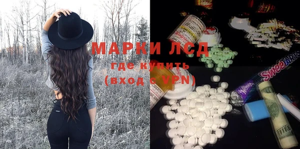 мяу мяу кристалл Ельня