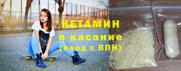 мяу мяу кристалл Ельня
