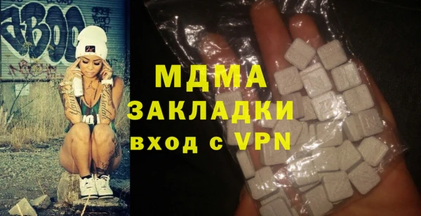 ALPHA-PVP Елизово
