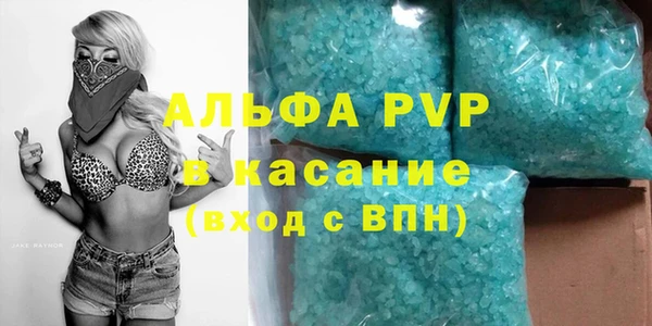 мяу мяу кристалл Ельня