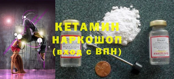 мяу мяу кристалл Ельня
