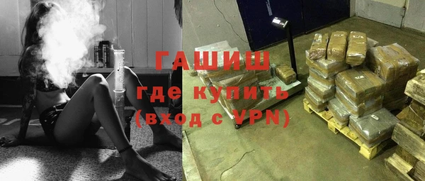 мяу мяу кристалл Ельня