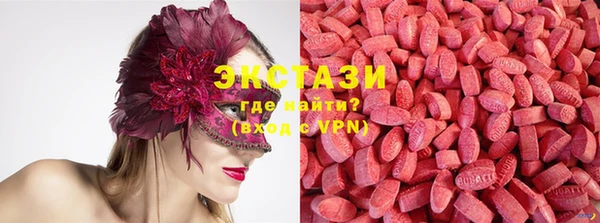 мяу мяу кристалл Ельня
