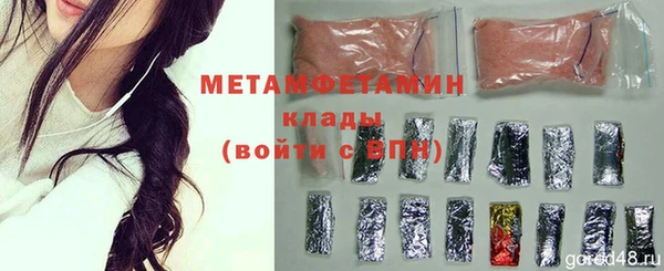 ALPHA-PVP Елизово