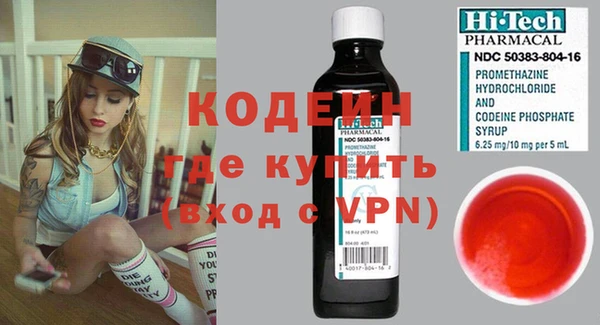 эйфоретик Елабуга