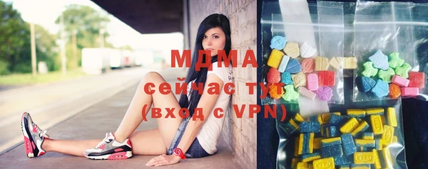 эйфоретик Елабуга
