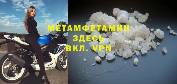 ALPHA-PVP Елизово