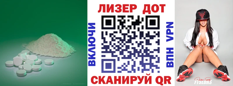 купить закладку  Черкесск  LSD-25 экстази кислота 