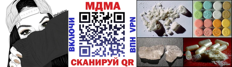 даркнет сайт  MEGA онион  MDMA кристаллы  Черкесск 