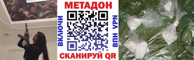 МЕТАДОН VHQ  kraken сайт  Черкесск 