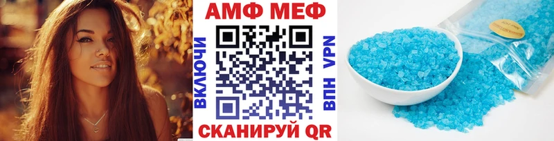 Метамфетамин пудра  Черкесск 