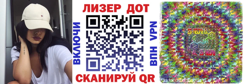 Наркотические марки 1,5мг  Черкесск 