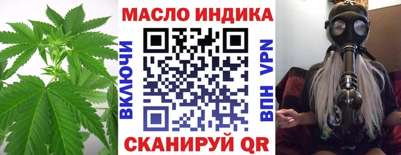 ТГК THC oil  магазин продажи   Черкесск 